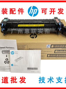 惠普HPM751 E85055 M776 废粉收集器仓 加热转印组件3WT89A3WT88A