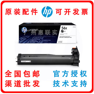 M433A M436NDA 硒鼓 显影仓组件 全新原装 粉盒 打印机惠普