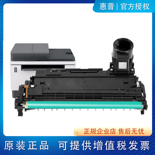 适用原装惠普 MFP2606 硒鼓 TANK1005 TANK1020 2606DN 成像鼓架
