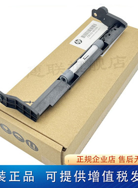 全新原装惠普HP511 508 518 519 531 538 618进纸器 离合器搓纸轮