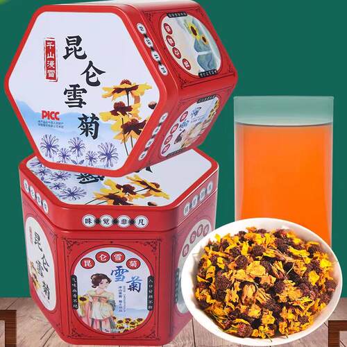 支持试吃20包！新疆昆仑雪菊农副产品泡水喝纯手工采摘PICC承保