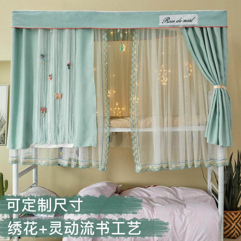 书写时光大学生寝室绿色流苏遮光床帘一体式上下铺通用宿舍床幔_虎窝淘