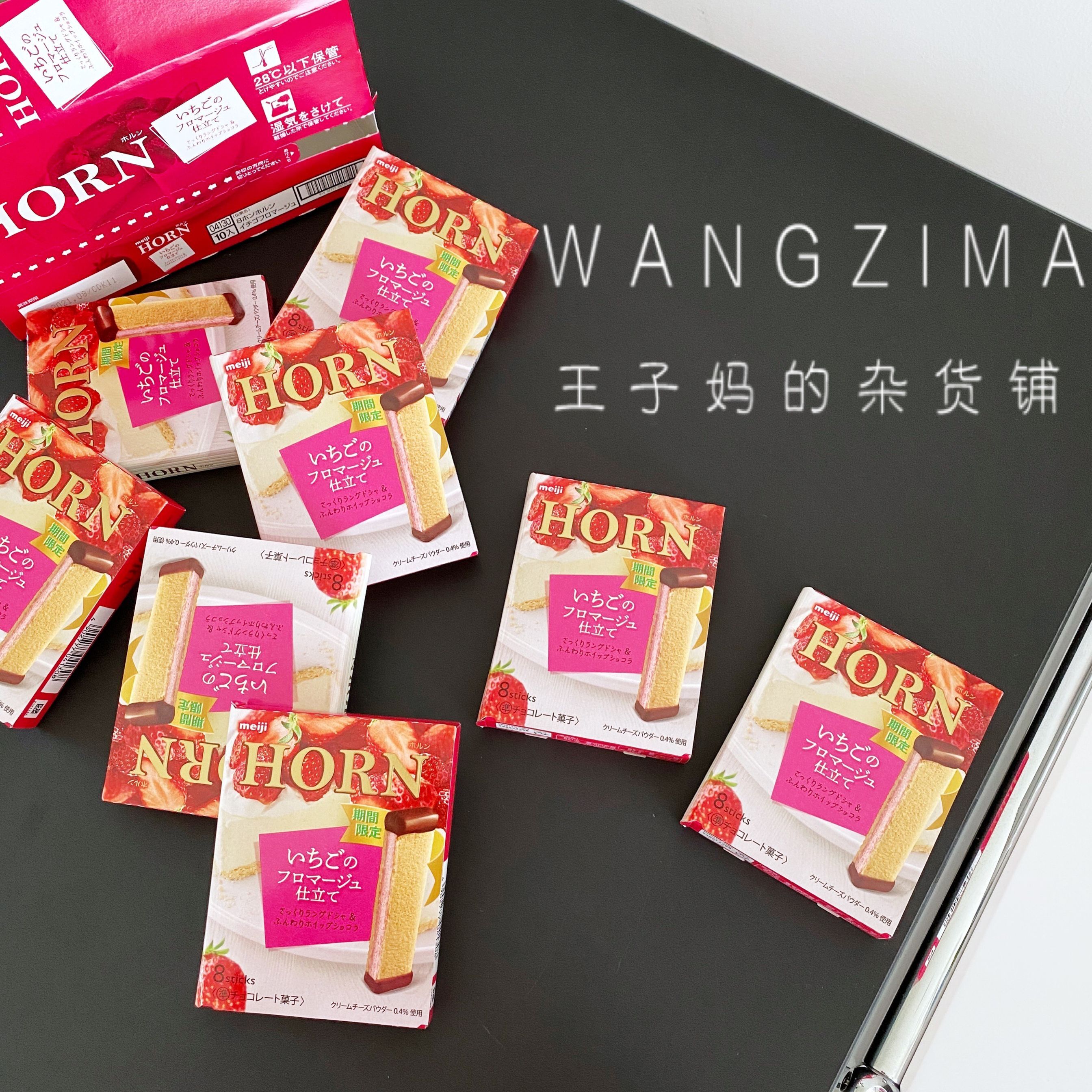 明治夹心饼干价格 明治夹心饼干图片 星期三 明治夹心饼干价格 明治夹心饼干图片 星期三