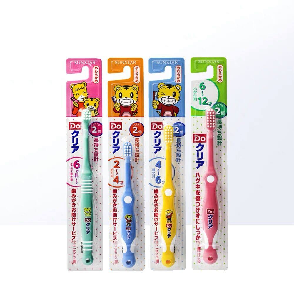 现货日本本土狮王儿童牙刷宝宝护齿软毛牙刷训练牙刷,婴童洗护,乳牙刷/训练牙刷/护齿牙刷,淘宝优惠券,粉丝福利购,淘宝优惠卷