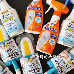 除菌防臭 清洗剂小林运动鞋 现货日本本土lec软毛鞋 刷小鸡仔小白鞋