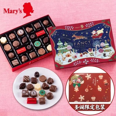 现货日本进口mays玛丽巧克力礼盒圣诞巧克力礼盒伴手礼