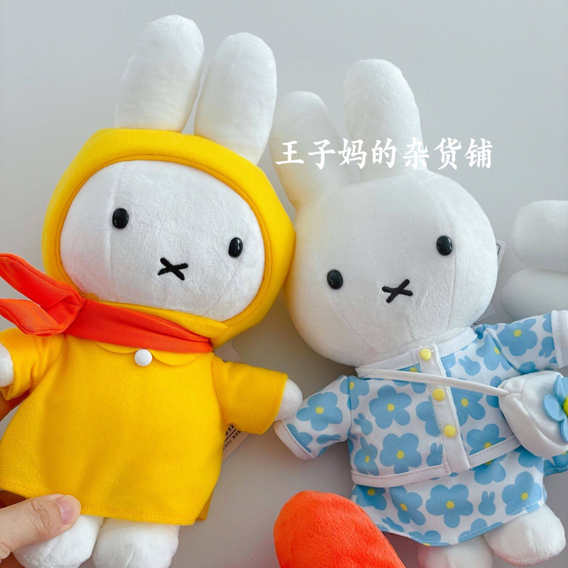 스팟 일본 현지 미피 인형 한정판 봉제 인형 장식품 장식 인형 튤립 미피