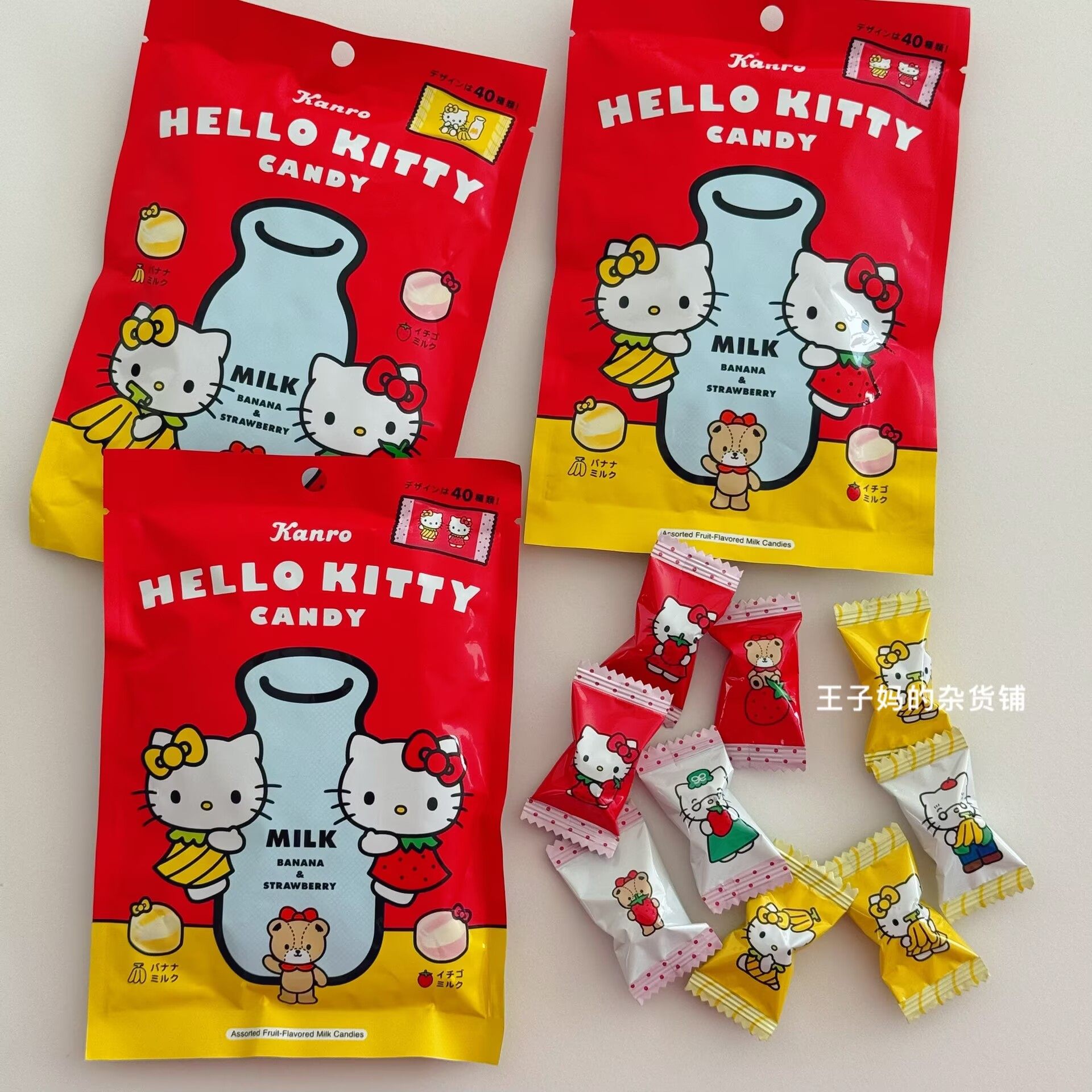 现货日本进口甘乐牛奶糖hellokitty奶糖草莓牛奶糖香蕉牛奶糖果