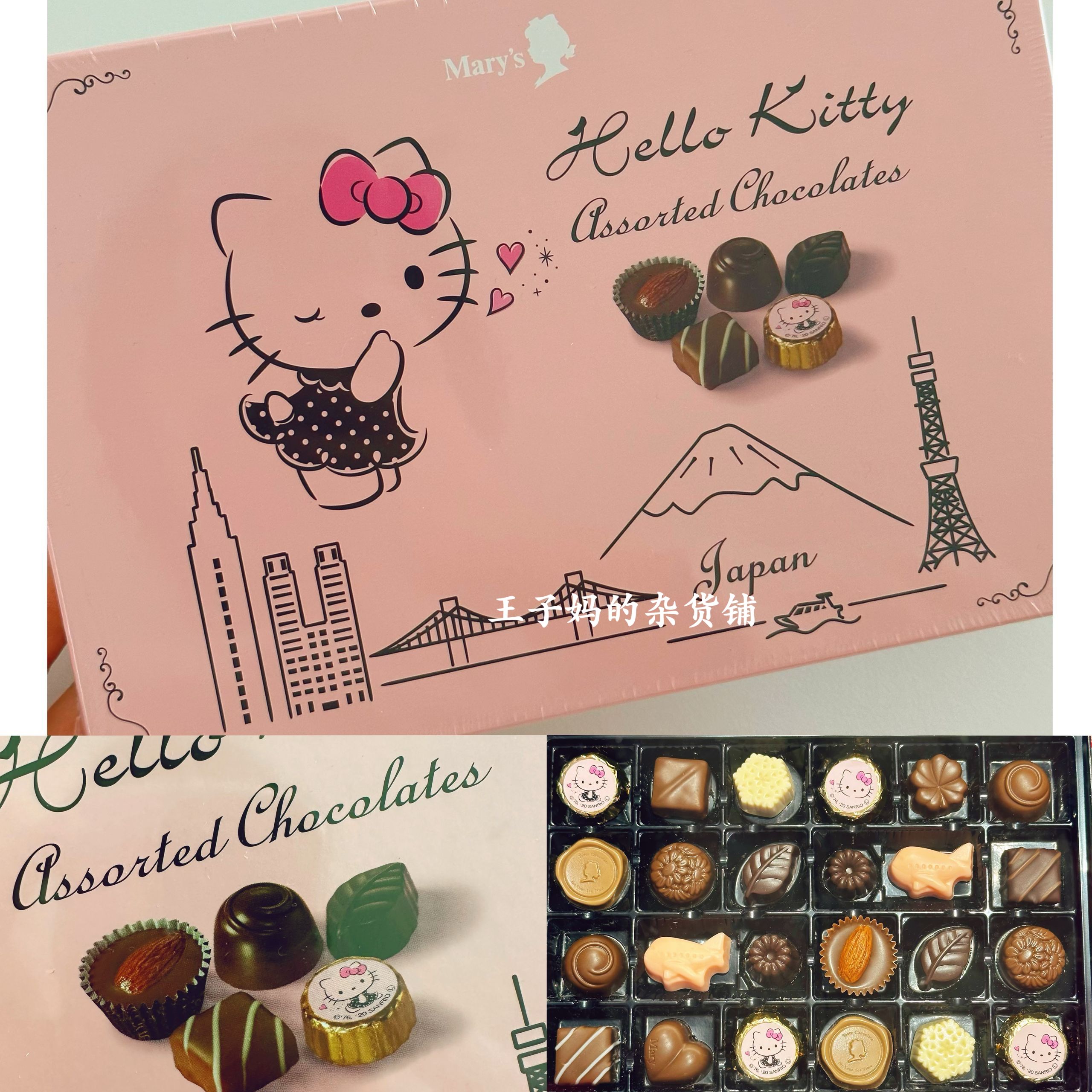 现货日本marys玛丽巧克力hellokitty巧克力礼盒伴手礼圣诞礼物