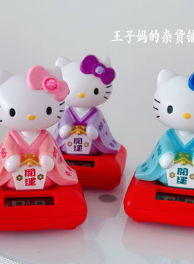 现货凯蒂猫kitty摇头公仔太阳能车载摆件家居摆件娃娃超可爱推荐