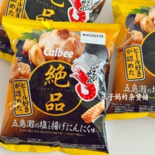 现货日本进口calbee卡乐比蒜香味鲜虾条超好吃推荐