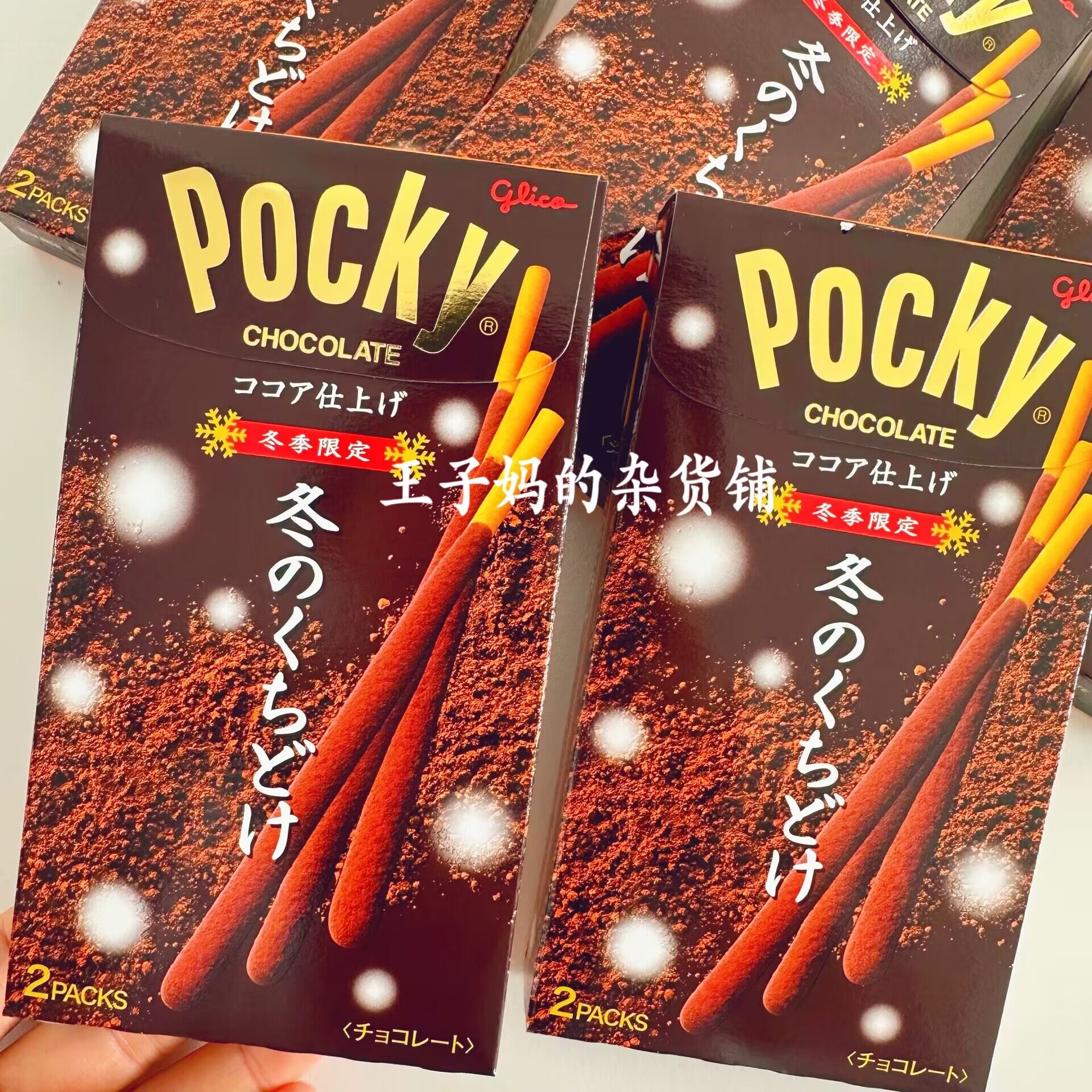 现货日本进口格力高pocky棒冬季限定生巧丝滑巧克力干棒推荐 零食/坚果/特产 巧克力制品 原图主图