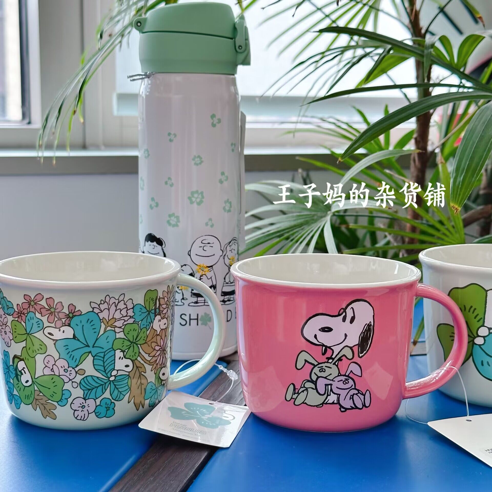 史努比合作款陶瓷杯保温杯马克杯