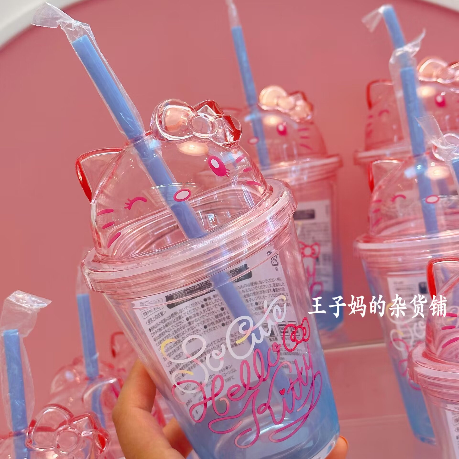 usj环球影城hellokitty吸管杯
