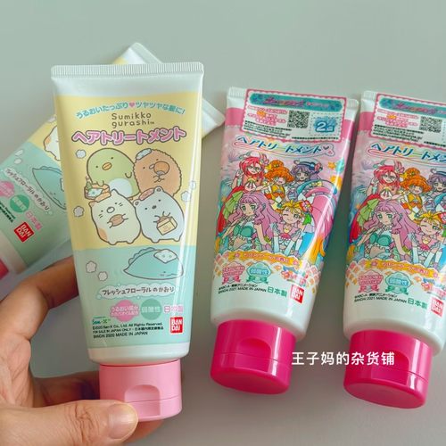 现货日本进口万代儿童护发素美少女战士角落生物护发素洗发水柔顺