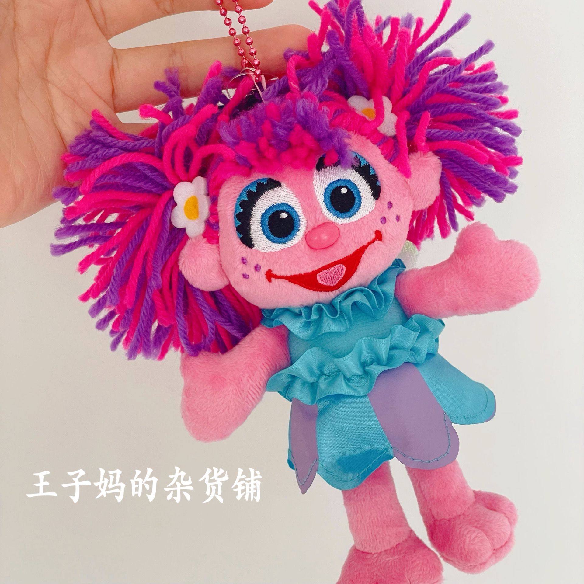 现货日本环球影城usj芝麻街小女孩子艾比abby娃娃挂件包挂超可爱
