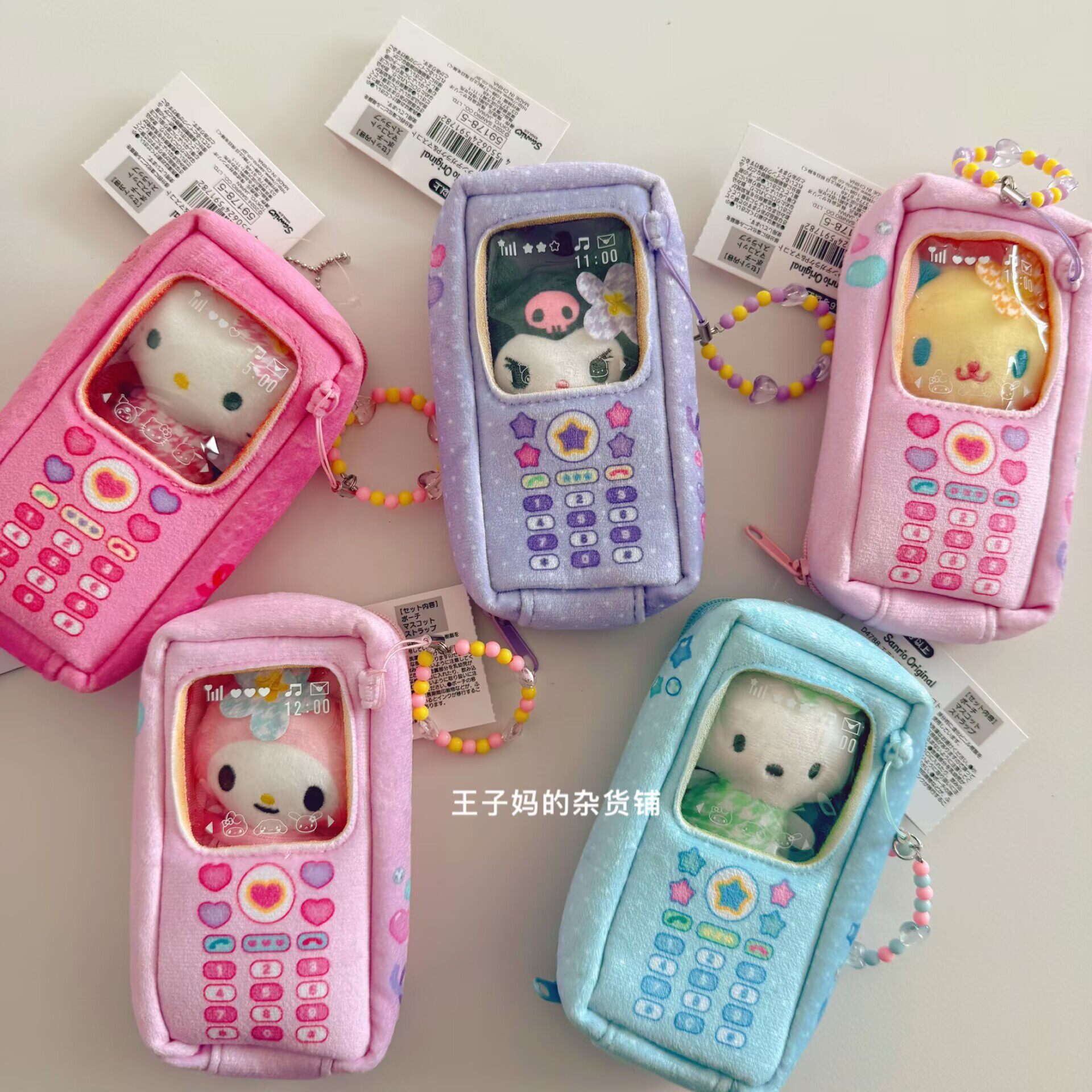 现货日本进口三丽鸥平成手机毛绒挂件hellokitty挂件痛包