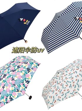 包邮现货日本正品wpc遮阳伞防晒伞超轻便携晴雨伞hellokitty伞