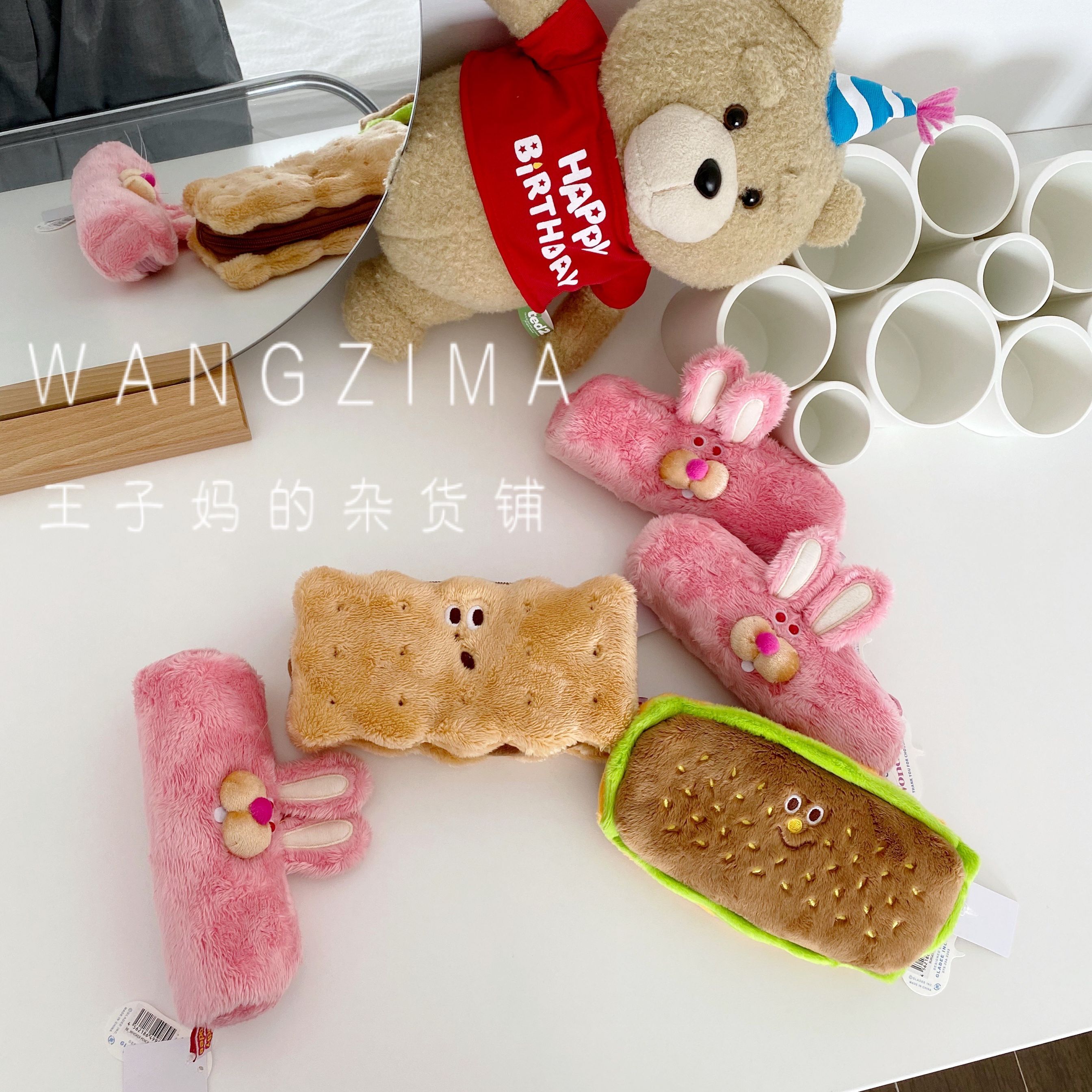 gladee日本饼干汉堡兔子收纳笔袋