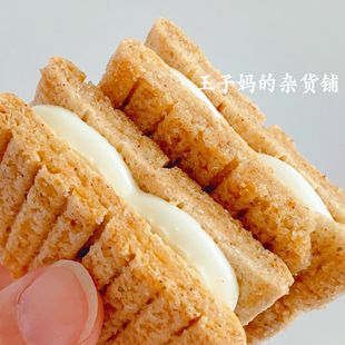 现货711便利店限定黄油夹心饼干夏威夷果仁夹心曲奇 爆好吃