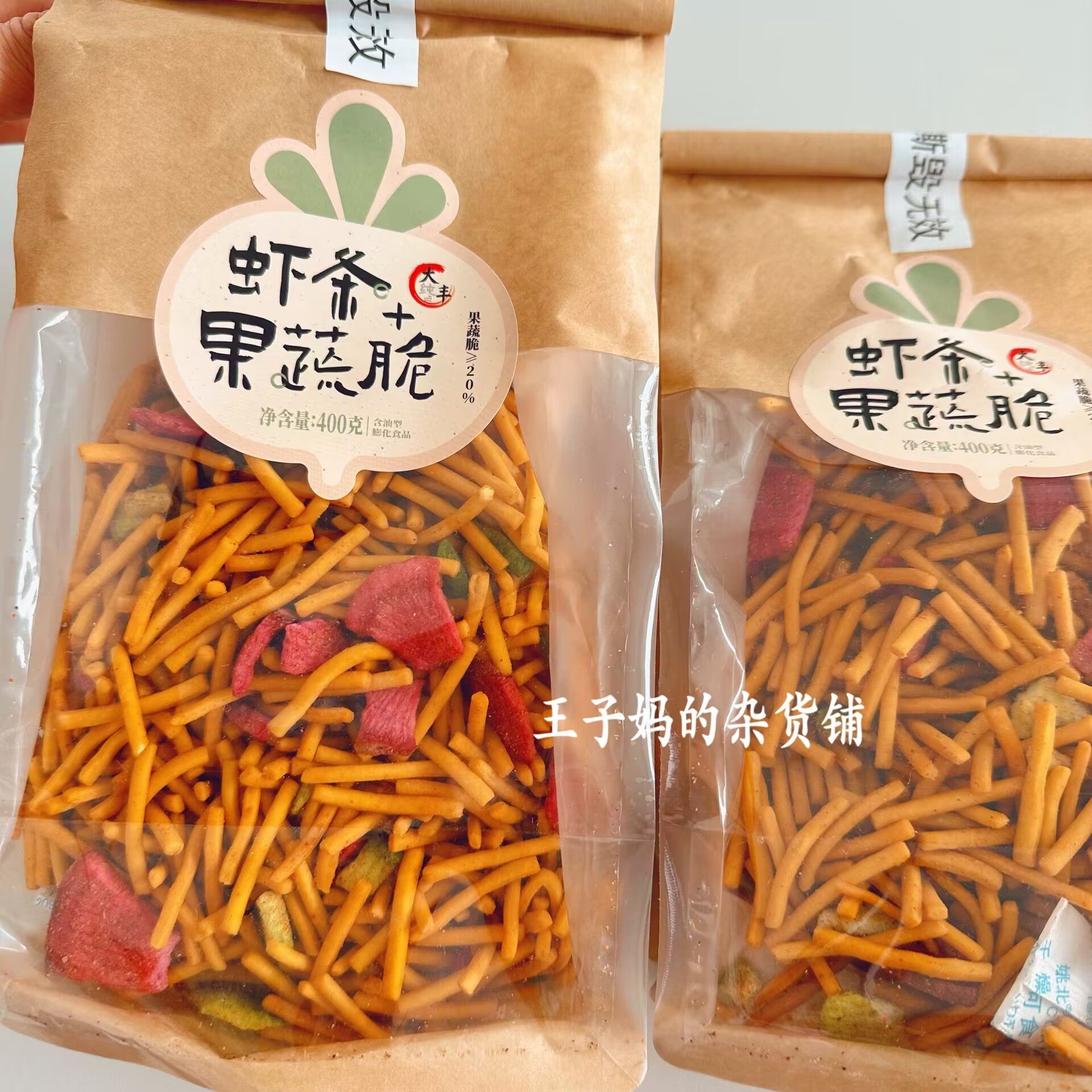 现货大丰水果蔬菜片虾条脆香米条零食（非常好吃）,零食/坚果/特产,膨化食品,淘宝优惠券,粉丝福利购,淘宝优惠卷