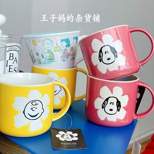 现货日本进口afternoontea史努比陶瓷水杯花朵马克杯
