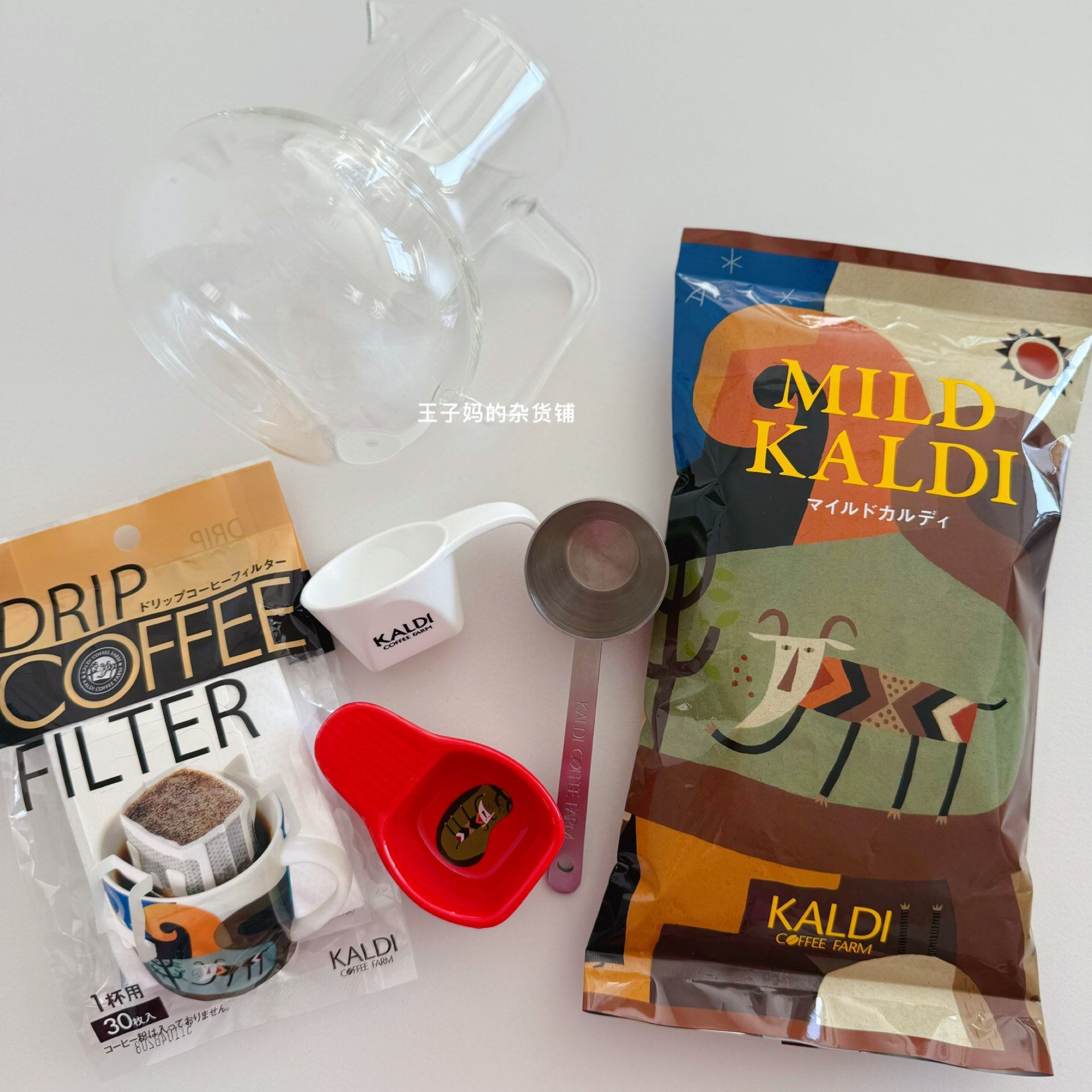 现货日本进口KALDI咖啡粉挂耳咖啡袋不锈钢咖啡勺量勺玻璃咖啡壶,餐饮具,配套器具,淘宝优惠券,粉丝福利购,淘宝优惠卷