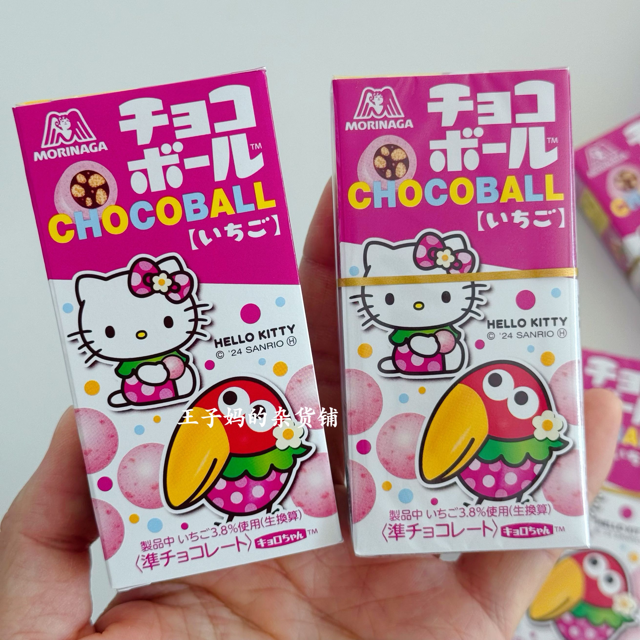 现货日本森永大嘴鸟巧克力豆脆米夹心巧克力hello kitty巧克力