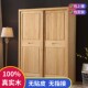 全实木松木拉门衣柜卧室家用原木小户型儿童成品移门简易衣橱