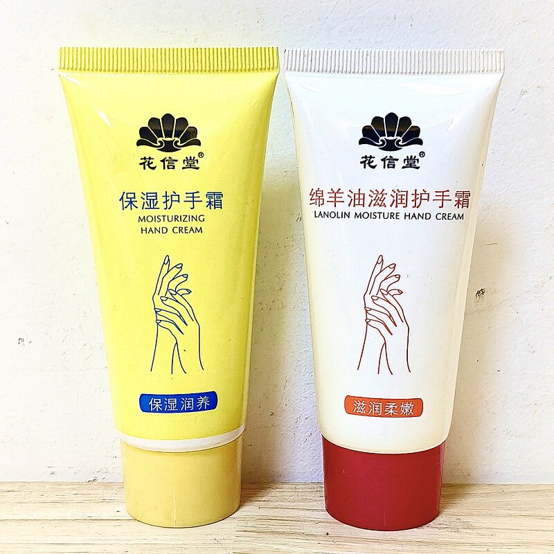 花信堂护手霜100g*2只  花信堂绵羊油滋润护手霜2只装  专柜正品