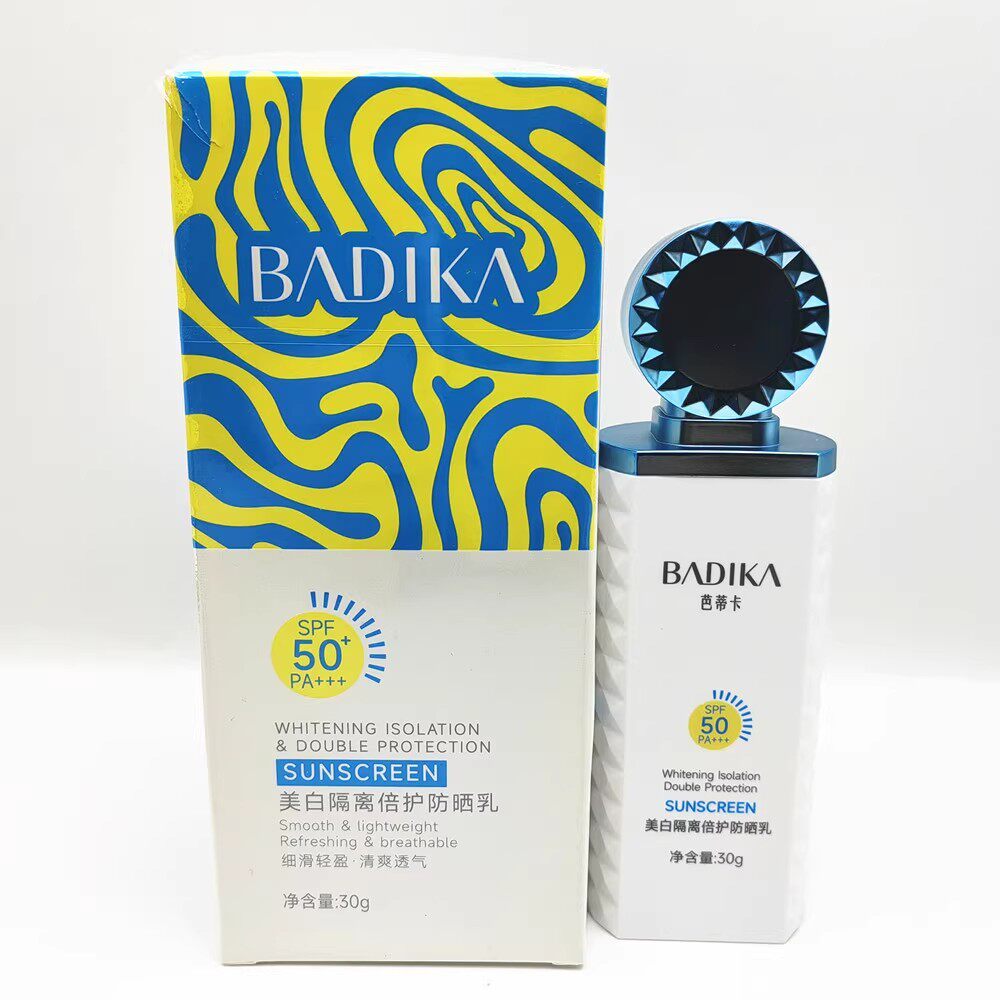 芭蒂卡防晒霜乳女隔离清爽30ML芭蒂卡美白隔离倍护防晒乳SPF50++