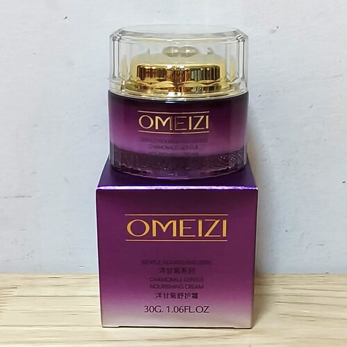 欧美姿洋甘菊舒护霜30G 细腻嫩滑舒润保湿 专柜正品防伪可查 全新