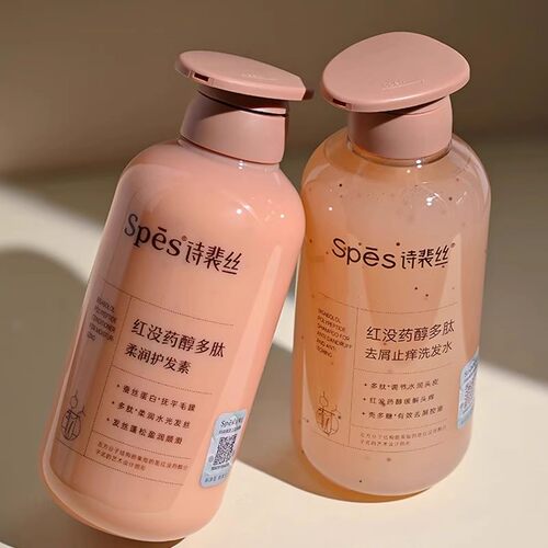 spes诗裴丝红胖子洗发水去屑控油蓬松去头屑红没药醇洗发水正品