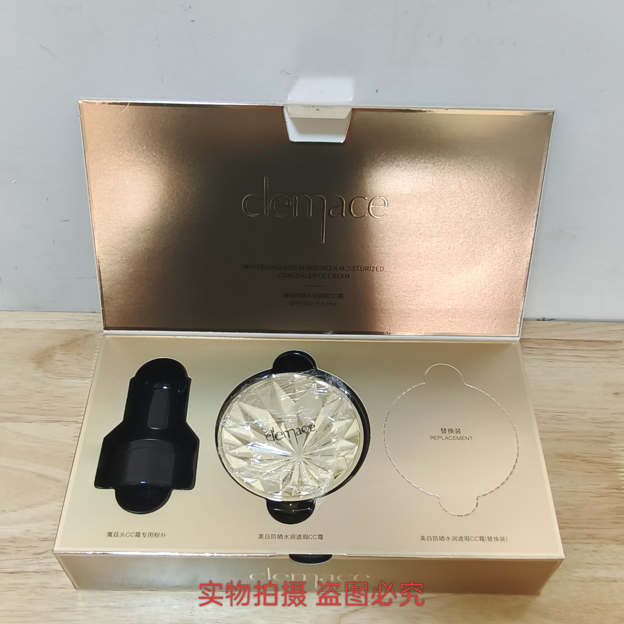 柯魅思美白防晒遮瑕CC霜水润气垫隔离保湿轻薄持久不卡粉不脱妆女