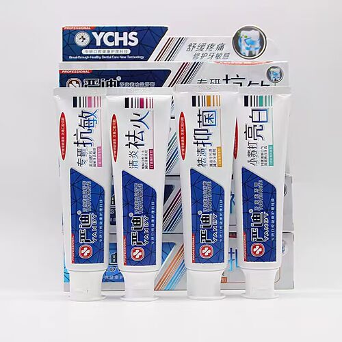 严迪去黄清新口气套装专研牙膏