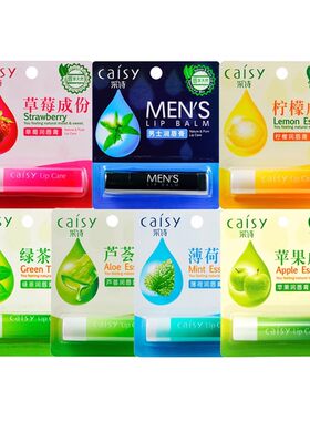 滋润保湿补水男女无色
