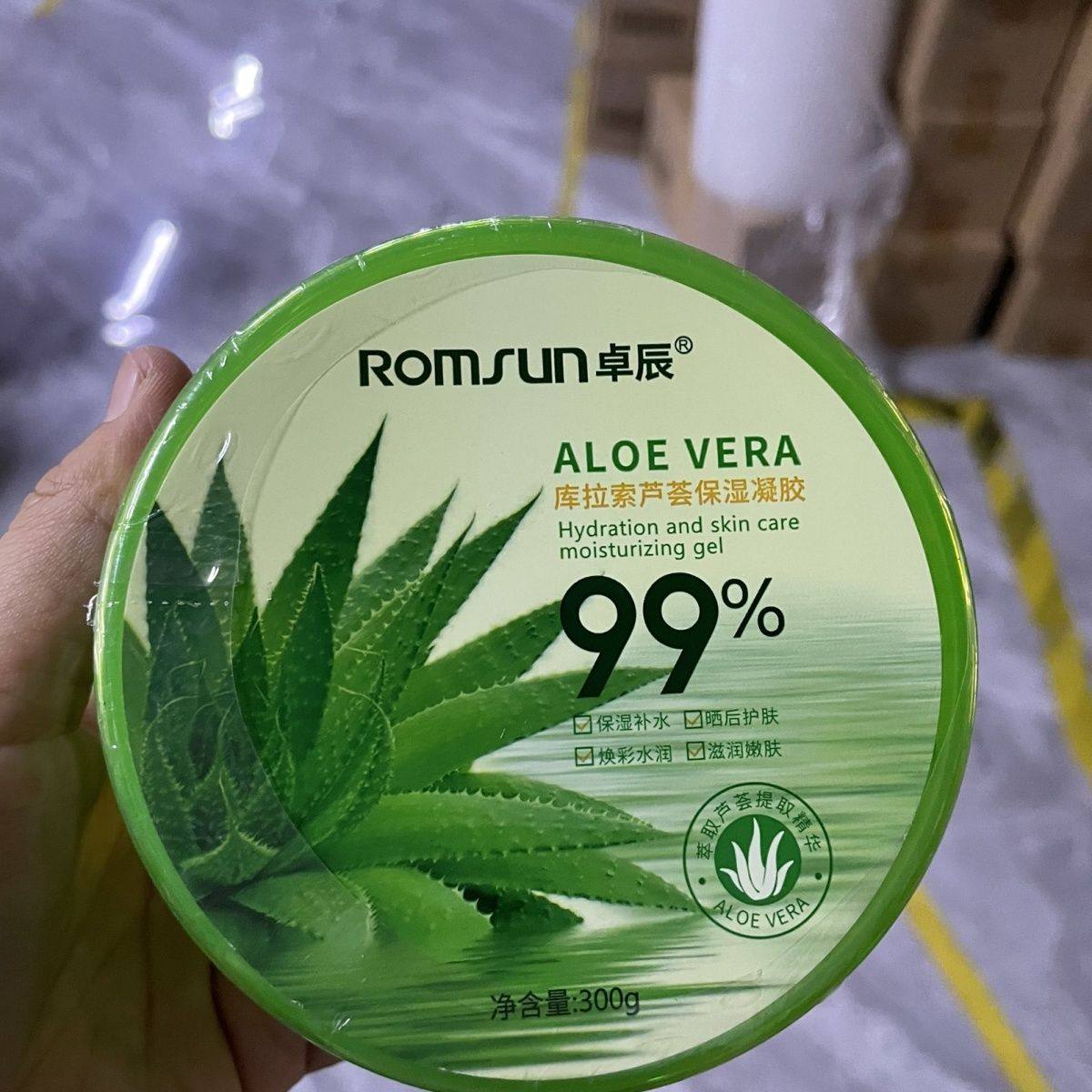 卓辰库拉索芦荟胶黑头正品军训晒后修复舒缓补水保湿凝胶女男面霜