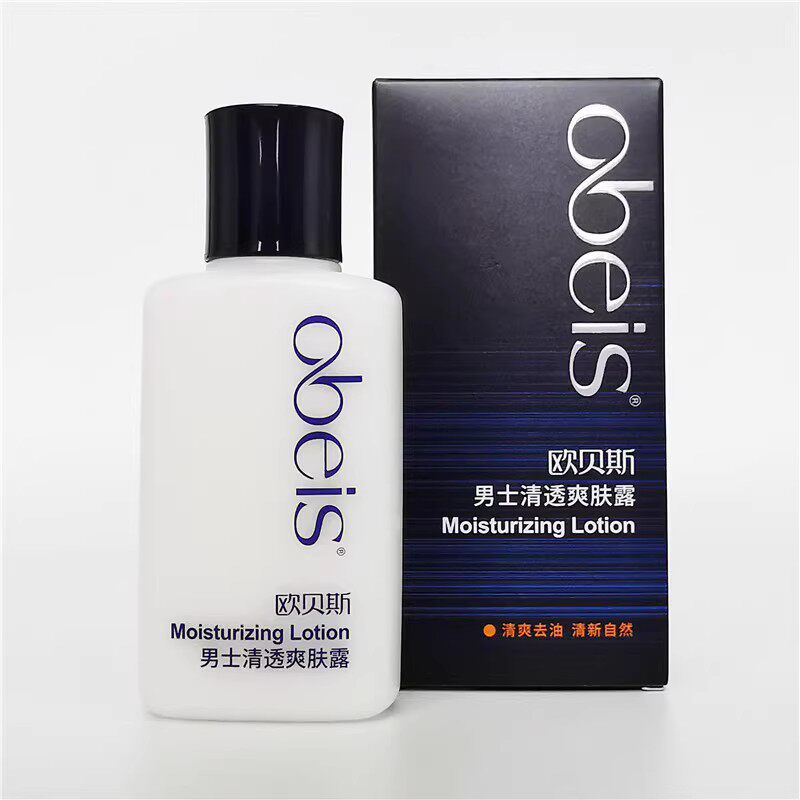 欧贝斯男士清透爽肤露100ml 补水保湿男士精华露清爽去油专柜正品