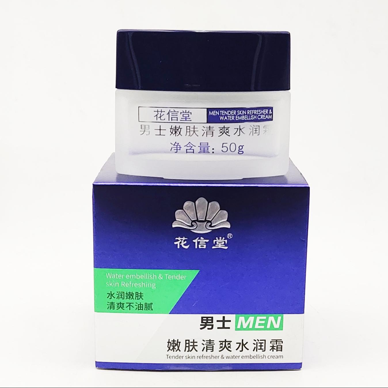 花信堂苹果醋男士嫩肤清爽控油霜水润霜滋养劲能保湿润肤护肤正品