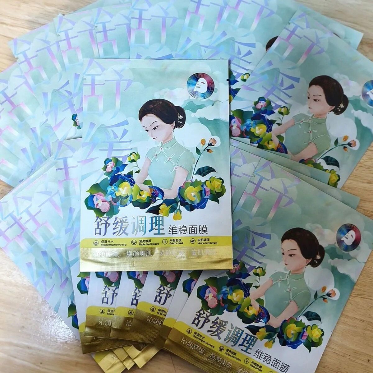 尹梅舒缓调理维稳面膜40ML/5片沁润补水锁水润泽正品男女通用睡眠