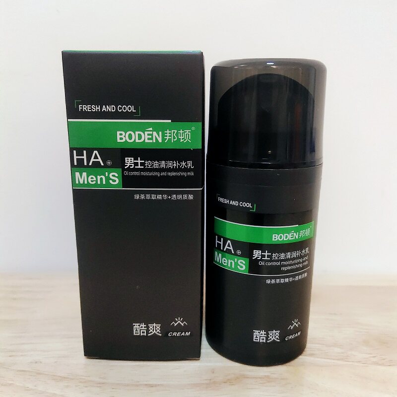 BODEN/邦顿 控油补水润肤乳100ML 清润清爽专柜正品 保湿补水平衡