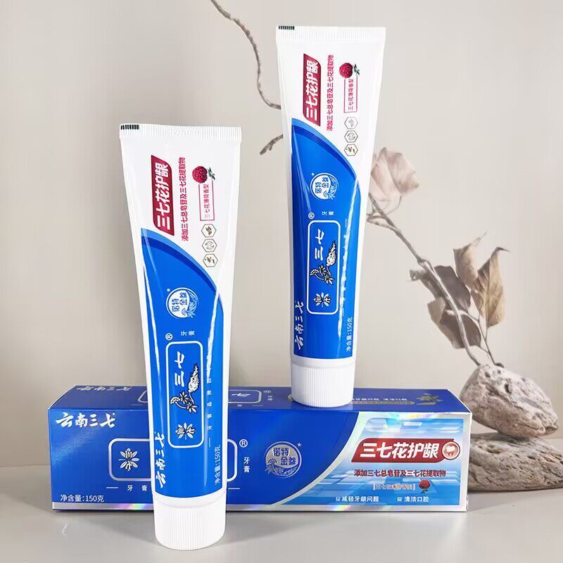 专柜正品 云南三七牙膏 三七花护龈 舒缓敏感牙龈植物中草药清新