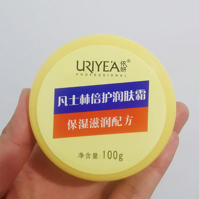 依妍绵羊奶滋润护手霜保湿补水