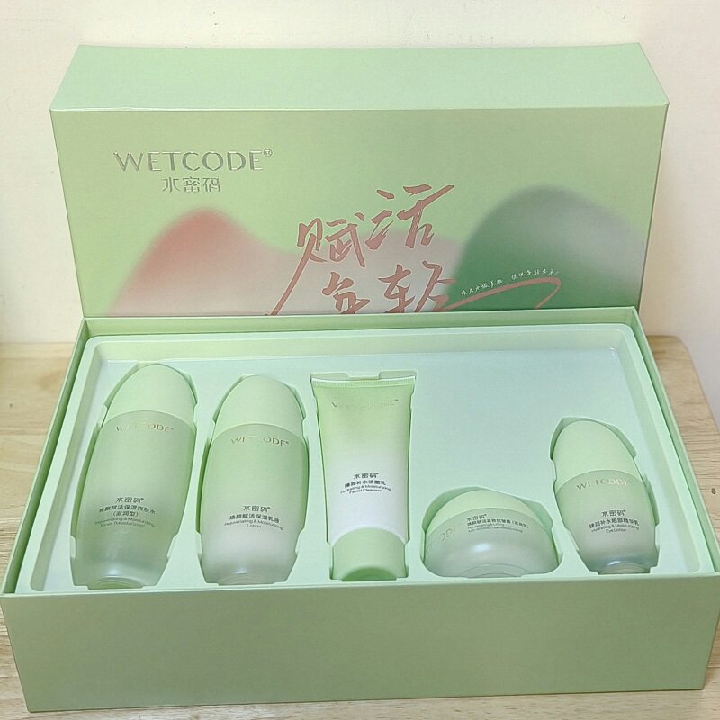 水密码焕颜精华护肤品套装正品补水保湿水乳霜5件全套面部化妆女