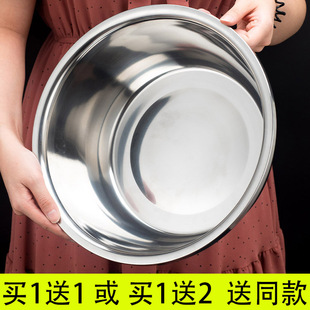 加深加厚不锈钢盆子沙拉盆和面盆打蛋盆调料盆凉拌盆洗菜盆汤盆