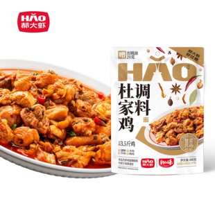 郝大虾杜家鸡酱料160g秘制配方烧鸡公香辣鸡公煲炖鸡调味料包正宗