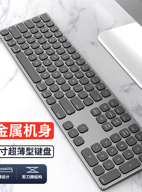 有线键盘铝合金静音金属办公游戏适用苹果系统MAC台式电脑笔记本