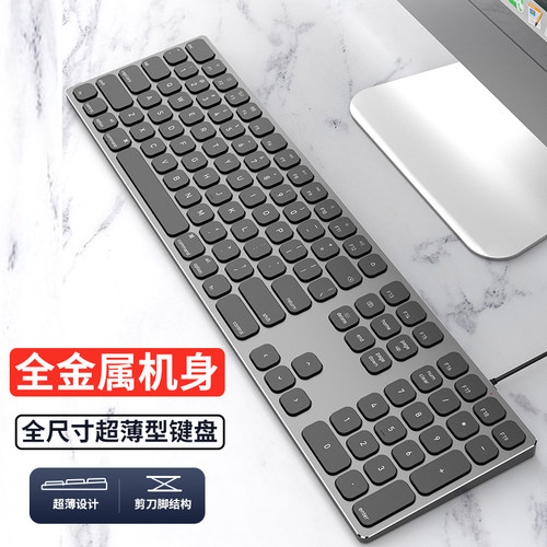 火银狐有线铝合金键盘