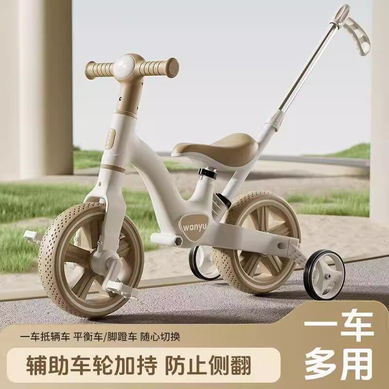 德国儿童平衡车脚踏三轮车2—6岁宝宝滑行多功能二合一学步自行车