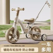 德国儿童平衡车脚踏三轮车2—6岁宝宝滑行多功能二合一学步自行车